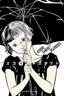 death-disco-4