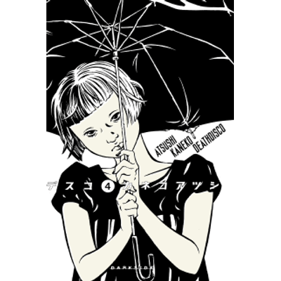death-disco-4