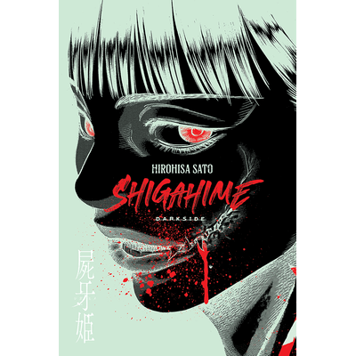 shigahime_vol_1_mini_capa