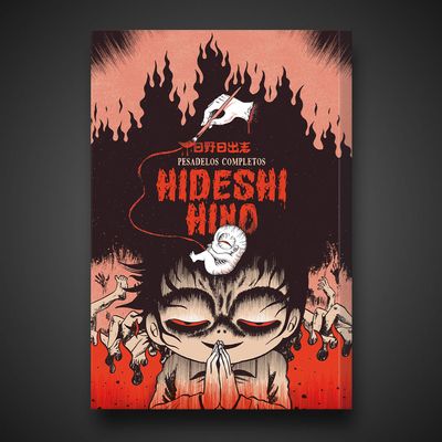 pesadelos_completos_loja_1