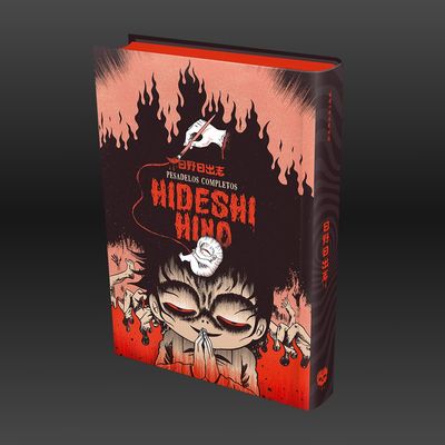 pesadelos_completos_loja_2