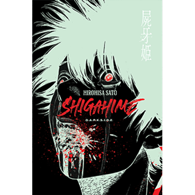 shigahime_vol_2_mini_capa