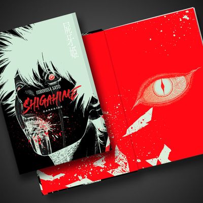 shigahime_vol_2_loja_4