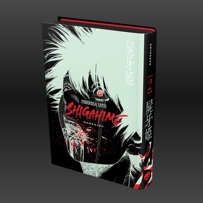shigahime_vol_2_loja_2