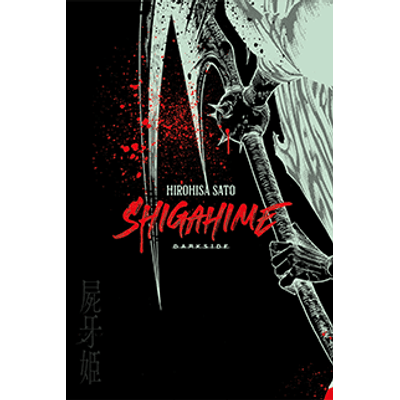 shigahime_vol3_MINI_capa