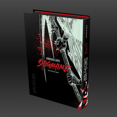 shigahime_vol3_loja_2