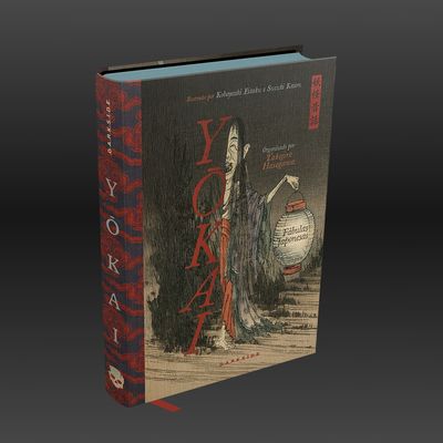 yokai_loja_2